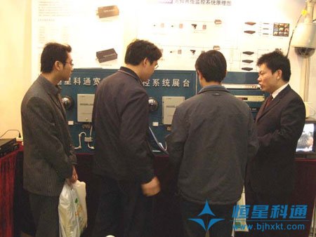 重庆安防展隆重开幕，恒星科通闪亮登场