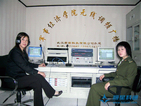 解放军军事经济学院无线调频广播项目顺利竣工
