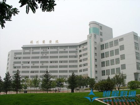 锦州医学院音频编播系统工程