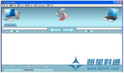 村村响农村广播设计方案(IP网络)