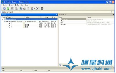 村村响农村广播设计方案(IP网络)