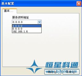 IP网络广播背景音乐广播系统