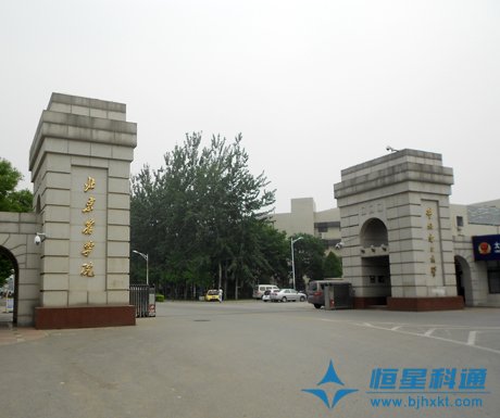北京农学院校园外语调频电台